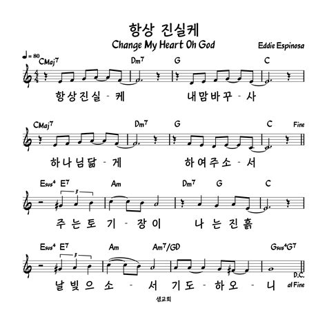 샘교회 아카이브