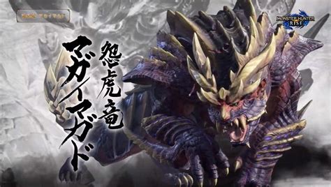 Gungho online entertainment, inc.）は、東京都千代田区に本社を置くオンラインゲームの運営を行う企業である。 アメリカの大手オークションサイト・onsaleとソフトバンク（現在のソフトバンクグループ）の合. 『モンスターハンターライズ』体験版が1月8日に配信決定。怨虎 ...