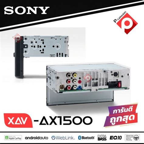 Sony Xav Ax1500 New Model 2020 จอ 62 นิ้ว มาพร้อม ฟังก์ชั่น Weblink