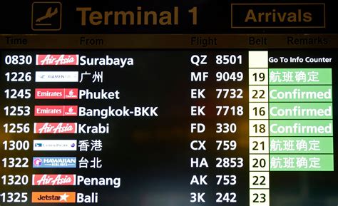 Search for missing AirAsia flight halted | Al Arabiya English