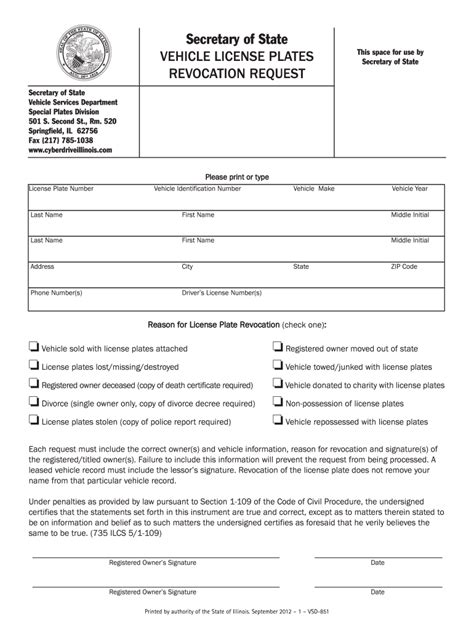 Revoke Illinois License Fill Out And Sign Online Dochub