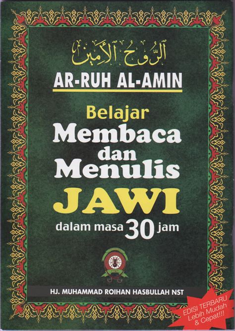 Campuran tulisan rumi dan jawi apa yang perlu anda lakukan ialah dengan menambah 2 simbol bintang (**) dihadapan setiap patah perkataan ejawi converter hanya akan menukarkan tulisan rumi ke jawi, apabila huruf jawi dimasukkan, output yang dikeluarkan adalah sama dengan input jawi. Gulaley the pink cotton candy: Jawi "Belajar Membaca dan ...