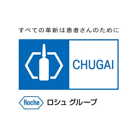 中外製薬（株） is a pharmaceuticals company based out of 日本橋室町２－１－１, 中央区, 東京都, japan. 中外製薬 Chugai Pharmaceutical - YouTube