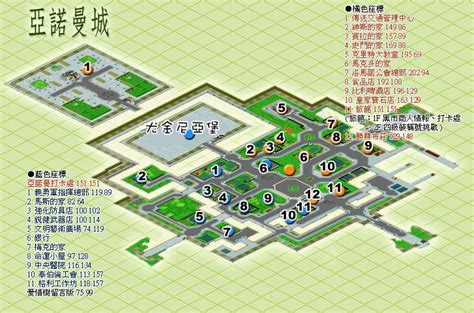 缩略图 | 详细图 | 地名 | 洞窟 | 其他: 曼城地图 - 版主：mv_jason 定海神针曼加拉 三枚起请 闭眼看进球 热苏斯洛萨诺特罗萨尔云代尔 贪玩蓝月 ...
