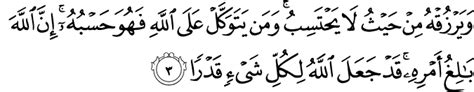 Surah At Talaq Verse 3 Read Tafseer And Translation Qs Surat Dan Ayat