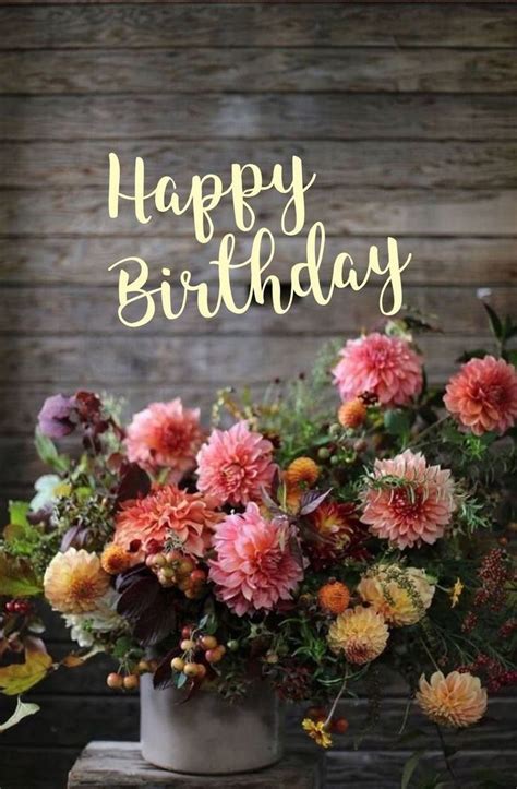 Birthday Quotes 🎈happy Birthday To You🎈 Happy Birthday Flower