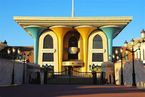 Palais De Sultan Qaboos Oman Image Stock Image Du Entrée Château