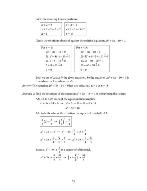 grade 9 mathematics unit 1 quadratic equations and