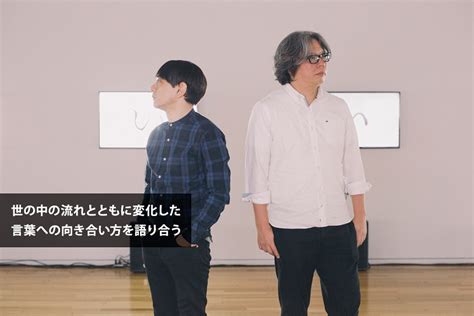 The site owner hides the web page description. 小山田圭吾と中村勇吾が谷川俊太郎を想う。長い人生どう ...