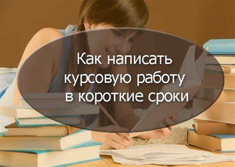 Максимально похудеть в короткие сроки