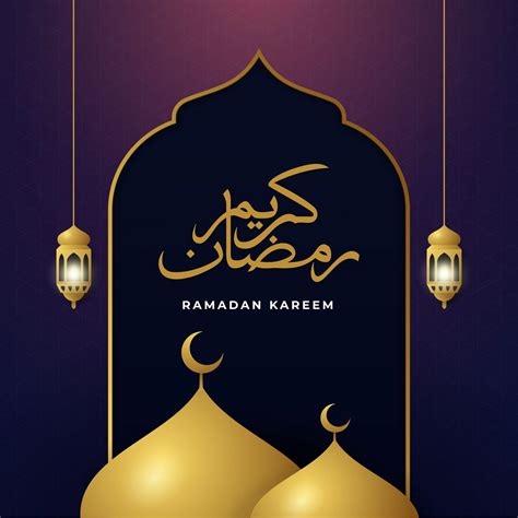 صور خلفيات رمضان كريم 2023 مع أجمل رسائل وأدعية موقع المزيد