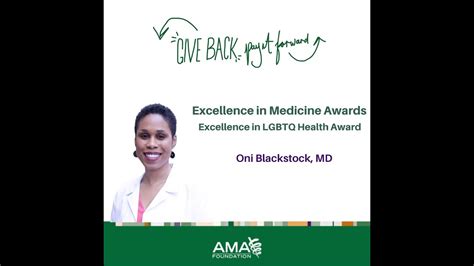 2022 Amaf Excellence In Medicine Awards Dr Oni Blackstock Youtube