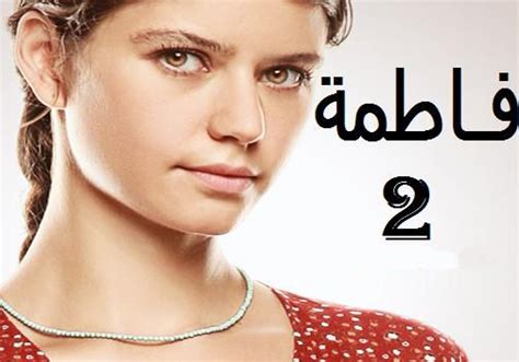 شريف منير يرد علي سؤال الجمهور فين مسلسل الزئبق الجزء التاني. مشاهدة مسلسل فاطمة الجزء 2 الثاني الحلقة 1 يوتيوب youtube ...