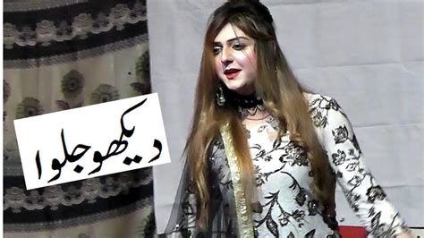 Amjadtoti Naeem Ul Hassan Punjabi New Stage Drama Funny Videos Kuwait