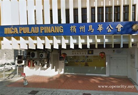 1g, jalan macalister, 10400 penang, pulau pinang, malaisie, évaluation — 5/5. Penang Caring Dialysis Society (槟城爱心洗肾中心) - Georgetown, Penang