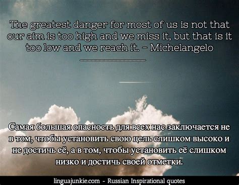 Top 10 Inspirational And Motivational Russian Quotes Part 1