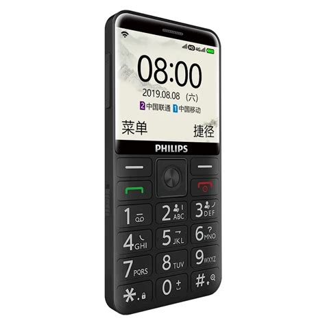 Philips E525 4g Lte Mobile Phone 512mb Ram 4gb Rom Sc9820e Android