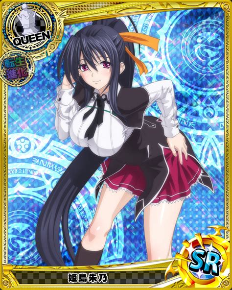 Akeno looks better in hero style. 6022 - Uniform Himejima Akeno (Queen) - High School DxD: Mobage Game Cards