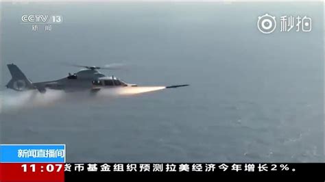 Plan Z 9d Firing Yj 9 Asm In South China Sea Alert 5