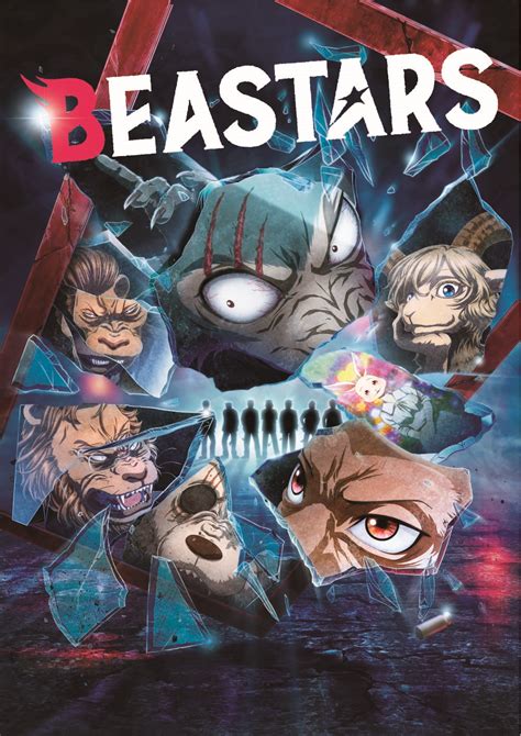 Beastars 2nd Vol2 Dvd 初回生産限定版dvd Vol2 作品一覧 Toho Animation Store