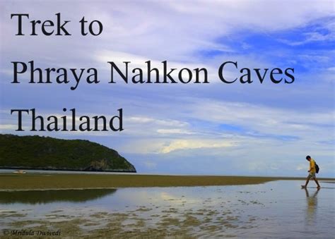 The Trek To Phraya Nakhon Cave Thailand Travel Tales From India And