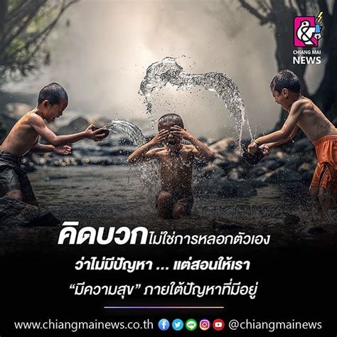 เชียงใหม่นิวส์ Chiang Mai News บน Instagram: 