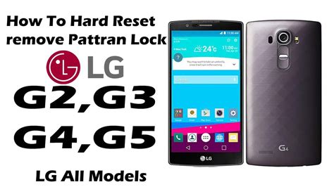 How To Hard Reset Lgg2g3g4g5 Remove Pin Pattern Lock Password Urdu