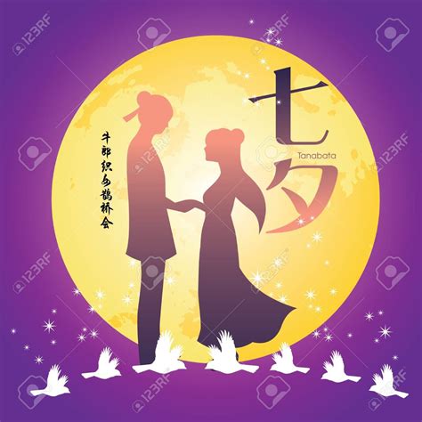 For neopagans this is the celebration of the death and rebirth of the sun and is one of the eight sabbats on the wheel of the year. Tanabata festival or Qixi Festival. Celebration of the ...