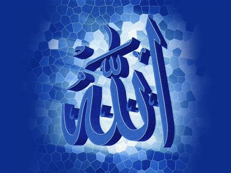 Allah Names Wallpapers 4k Hd Allah Names Backgrounds On Wallpaperbat