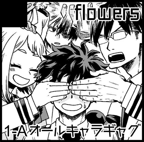 Ashido Mina Todoroki Shouto Iida Tenya Uraraka Ochako Midoriya