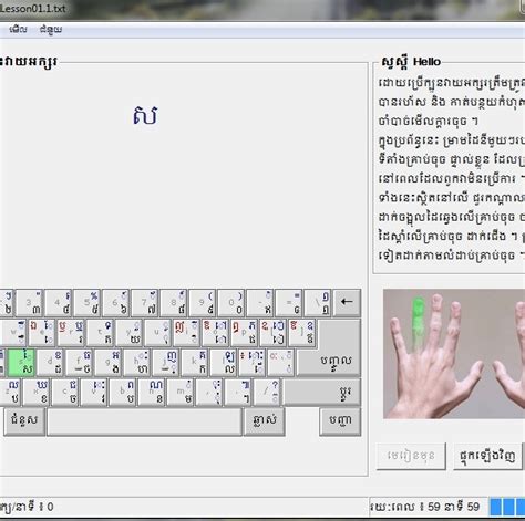 Learn How To Type In Khmer Archives Society For Better Books In Cambodia