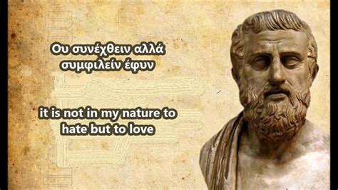 Ancient Greek Philosophical Quotes Sophocles Youtube
