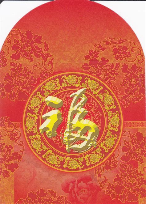 We're here to help you find the right gift that delivers the experience you deserve. Red Envelope: Red Envelope 7