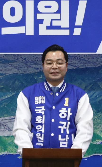 하귀남 마산회원구 국회의원 예비후보 오마이포토