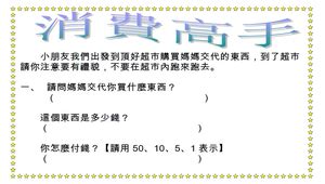 In order to emerge stronger, companies must ensure that their. 消費高手