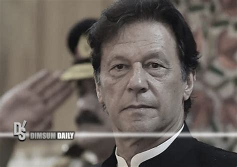 Former Pakistan Prime Minister Imran Khan Found Guilty In Toshakhana