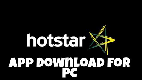 Pc app store download for windows 7/10/8 is a big platform presented by baidu to install, uninstall, update, download, and search apps in exclusively one place. Hotstar App Download for PC Free Windows (7,8,8.1,10 ...
