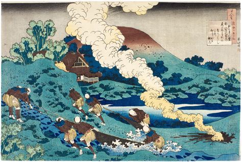 Katsushika Hokusai 1760 1849 Poem By Kakinomoto No Hitomaro Edo