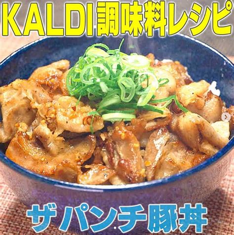 家族の者誤った情報ですの削除をお願いいたします。 yoshiaku susa大島てる管理者皆様 ２カ月ほど前にご連絡申し上げました秀和洗足レジデンス管理組合法人です。 貴hpに記載されていらっしゃる内容が相違しておりますので、削除いただきたく. 【家事ヤロウ】4/22 カルディ人気調味料☆激うま料理5品「ザ ...
