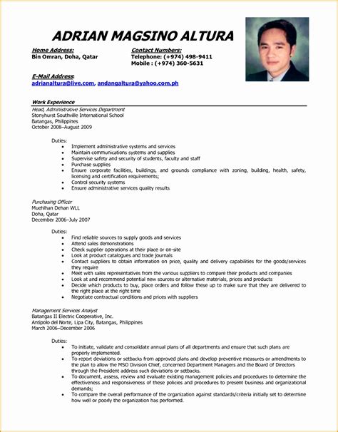 7 Sample Of Comprehensive Resume Free Samples Examples And Format