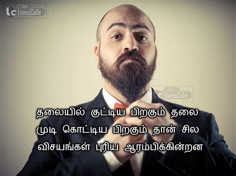 Funny Tamil Inspiring Quotes For Life With Image Tamil Linescafe Com