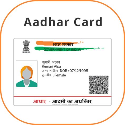 Download Aadhar Card In Up - Toast Nuances