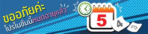 โปรเน็ตดีแทค รายเดือน เน็ต 30 วัน ยอดนิยม ล่าสุด สมัครเองได้; รวมโปรโมชั่นสุดคุ้ม ดีแทครายเดือน ดีแทคเติมเงิน โปรมาใหม่ ...