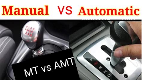 Difference Between Automatic And Manual Transmission Amt Vs Mt Youtube