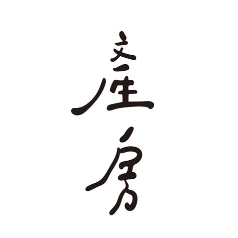 Everyday is happy birthday.