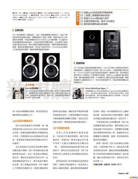 In this list you can find the nearest citibank hong kong branches location, contact and opening hours. 開箱~Wharfedale DS-1藍芽主動喇叭What HI FI 5 Star :) - 兩聲道音響討論區 ...