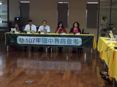 帮助学生学习高考满分作文怎么写，以及帮助找到最近五年的高考作文。 高考满分作文网 发布2020最新最全的 高考满分作文 相关资讯，2021高考满分作文网将为各位即将参加高考同学提供历年高考满分作文大全，包含历年高考. 107國中教育會考 作文《我們這個世代》 書寫世代的觀察與思考 - 文教新聞｜國立教育廣播電臺