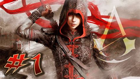 Assassins Creed Chronicles China 1 Breakout Youtube