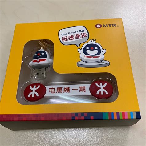 Explore tweets of 小舞酱 @wuuuuuucy on twitter. 港鐵屯馬綫一期 三合一充電數據線&電線整理條 (官方非賣品), 電子產品, 電話＆平板電腦裝飾 - Carousell