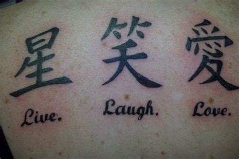 Maybe you would like to learn more about one of these? 45 Japanese and Chinese Characters Tattoo ...